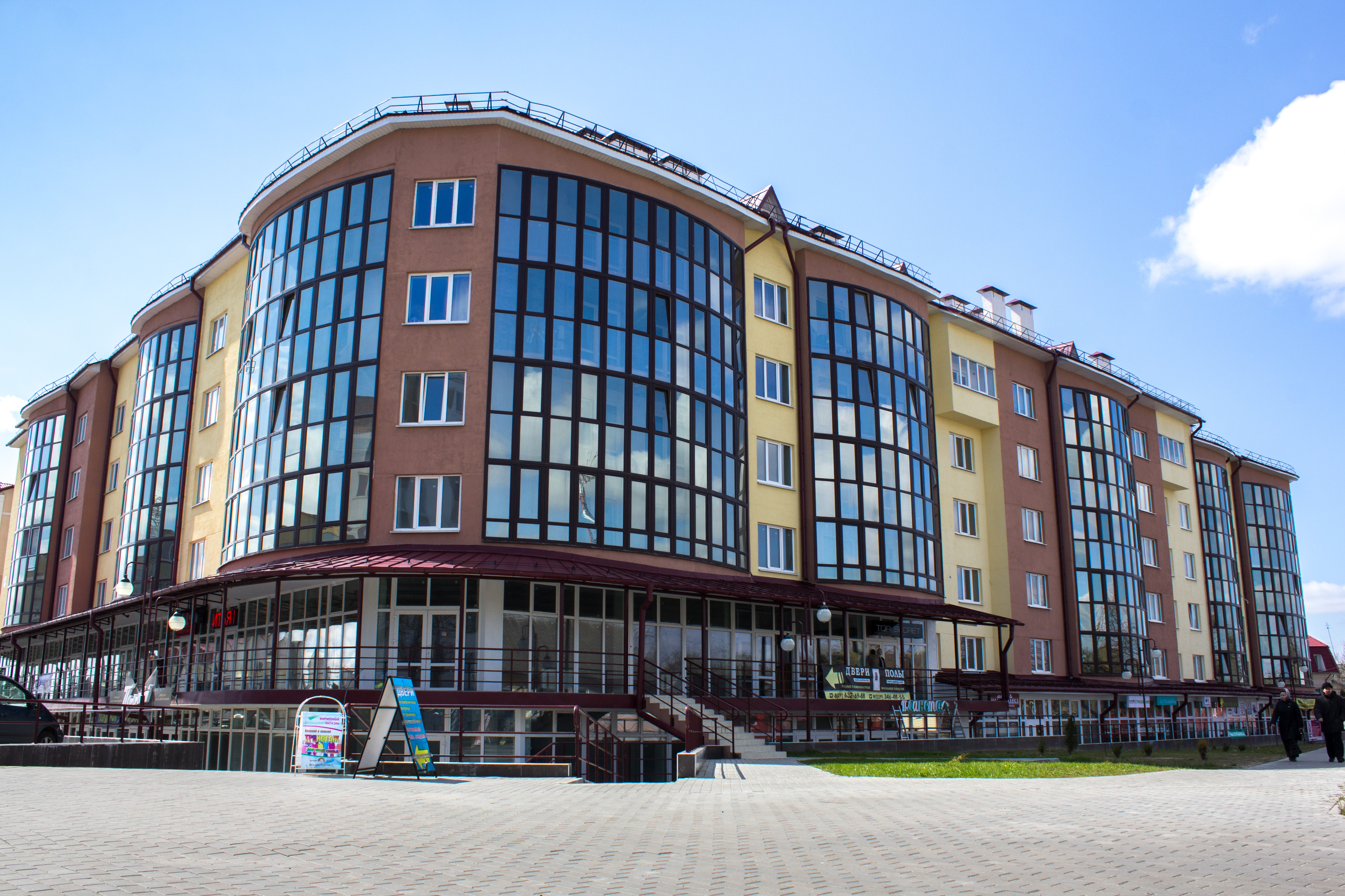 Контакты